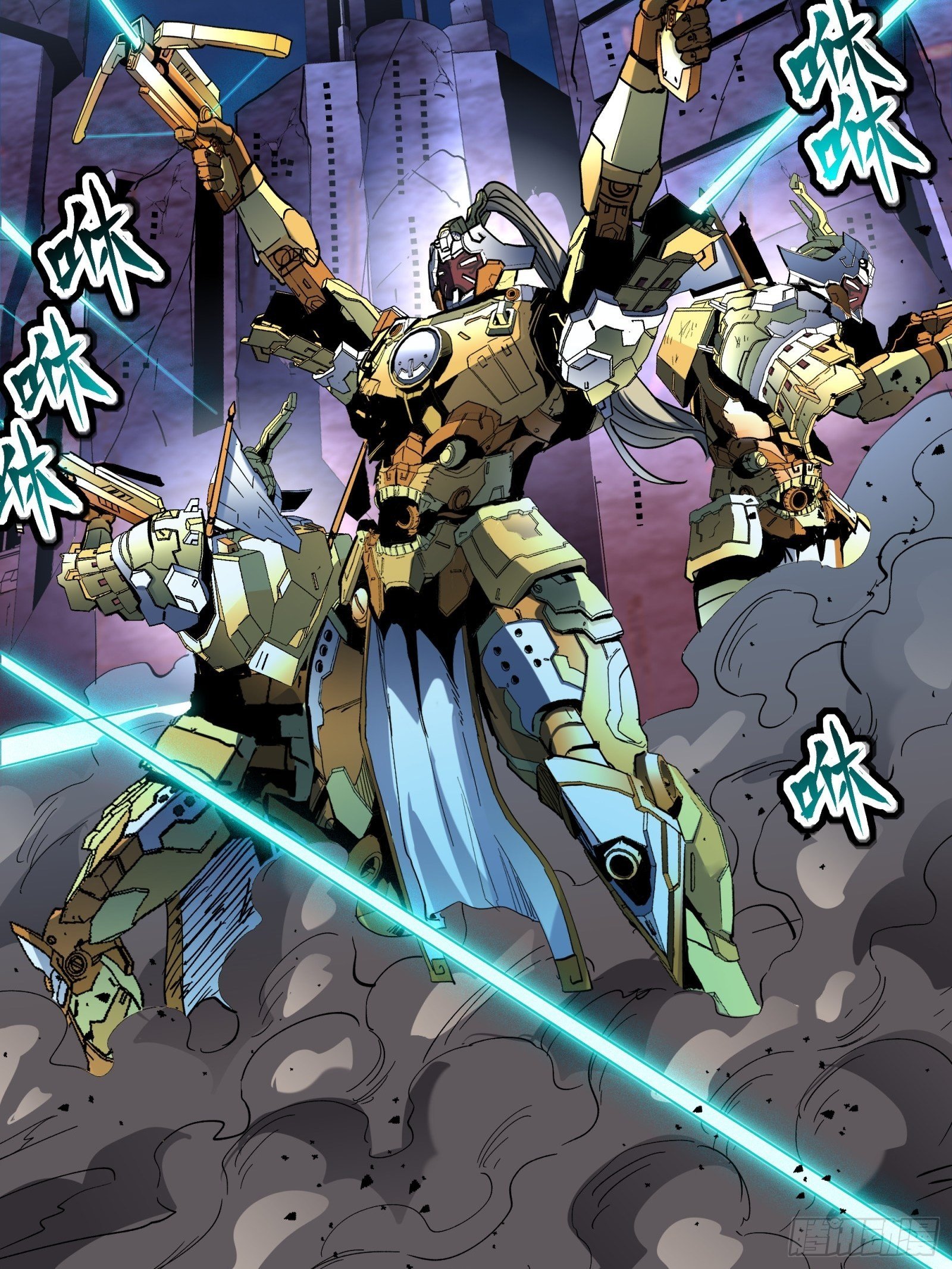 Legend of Star General Raw Chapter 048 Multilangual Manga