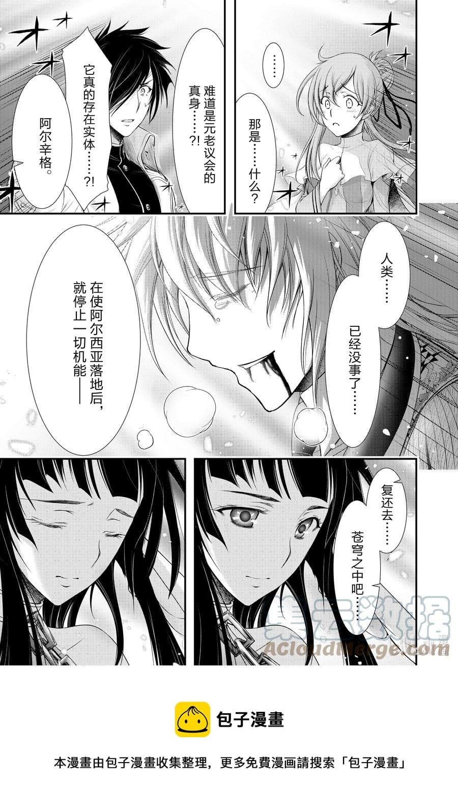 81 父子4