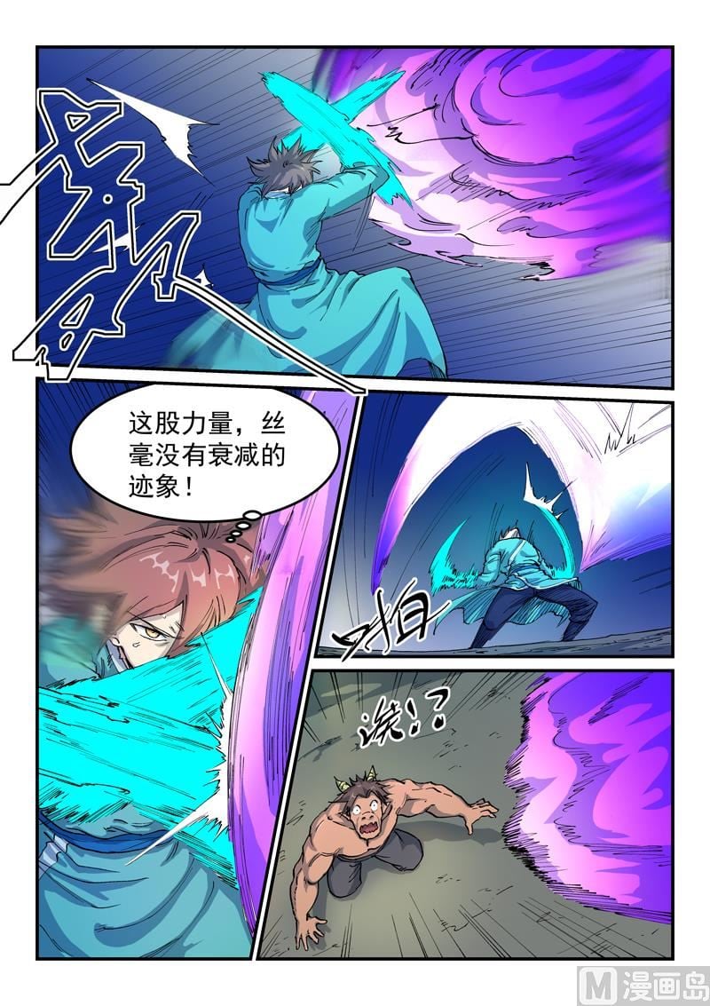 星武神訣 - 第518話 - 2