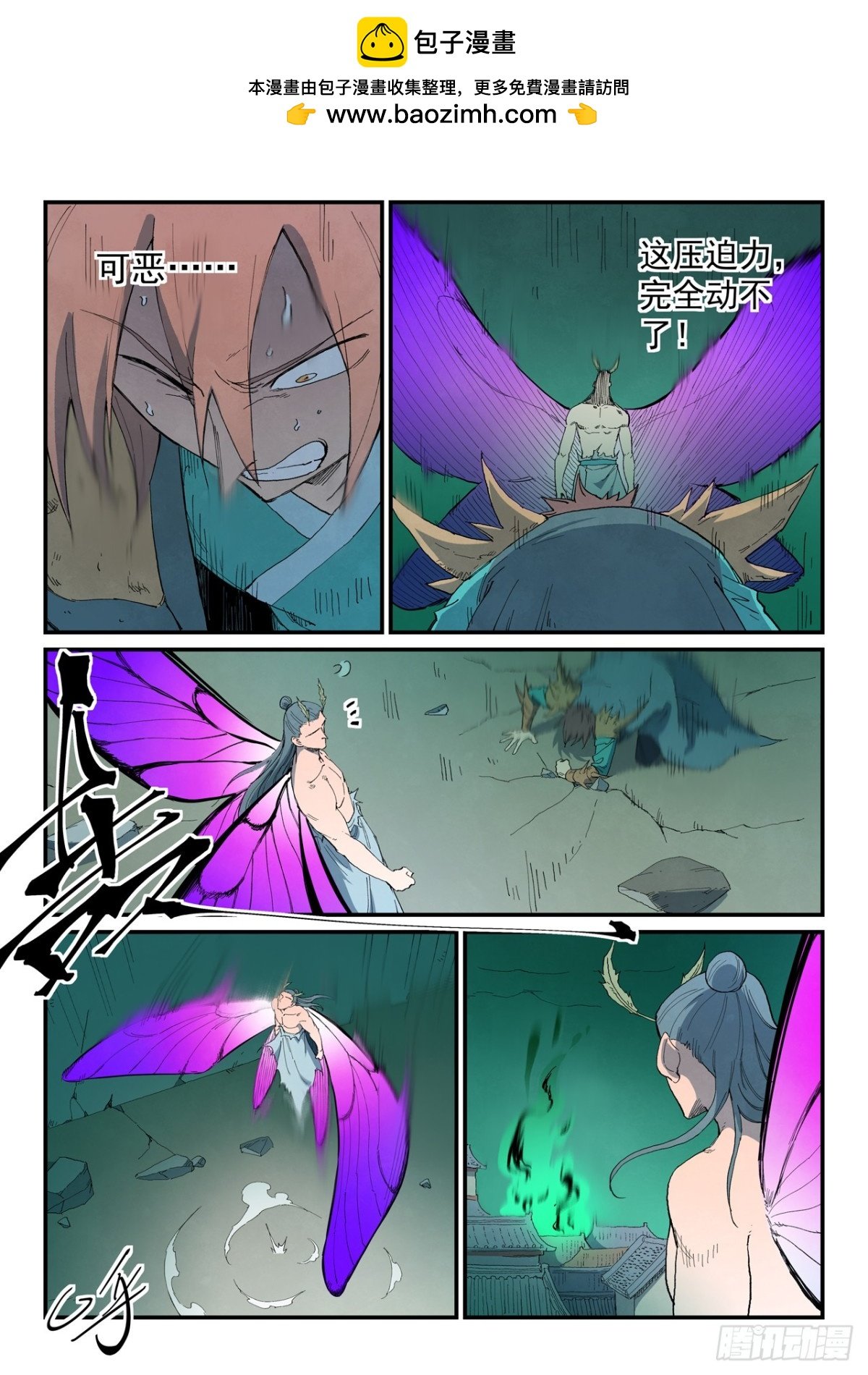 星武神訣 - 第780話 - 2