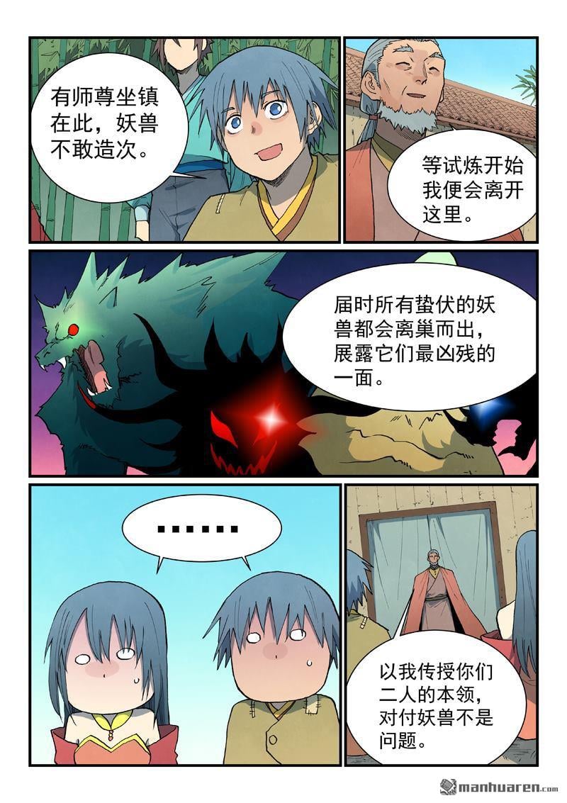 9.jpg