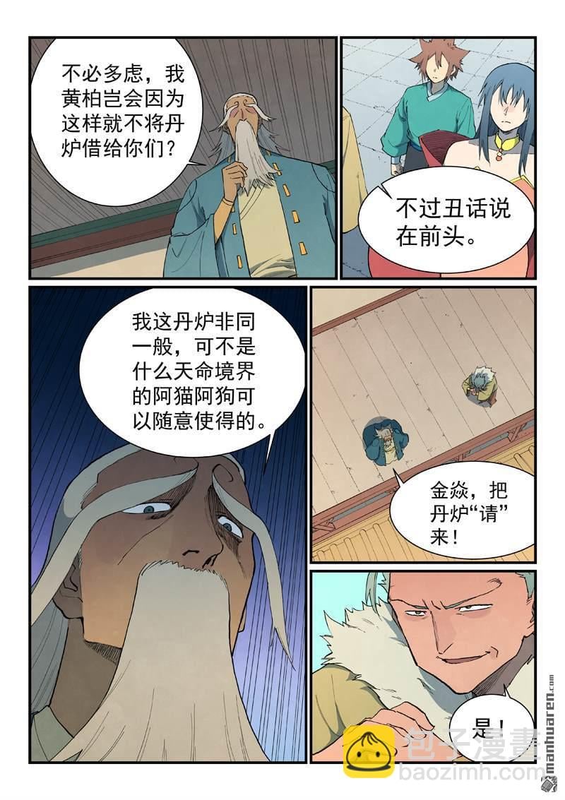 7.jpg