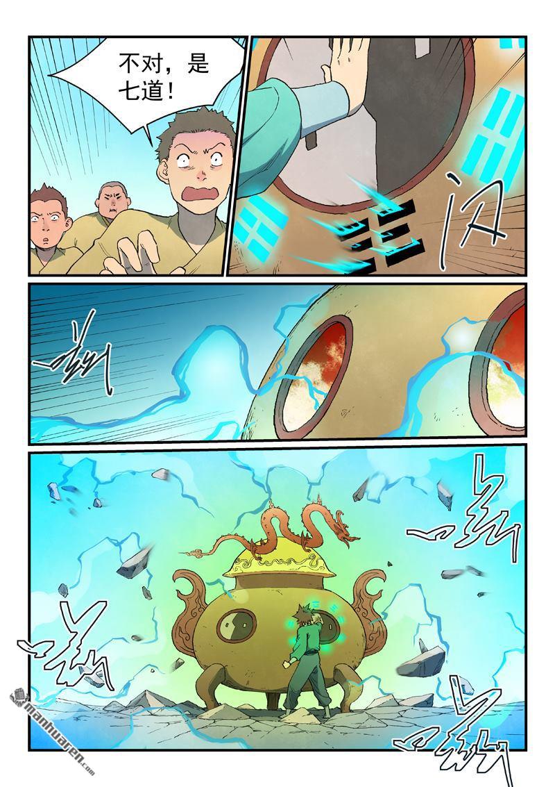 5.jpg