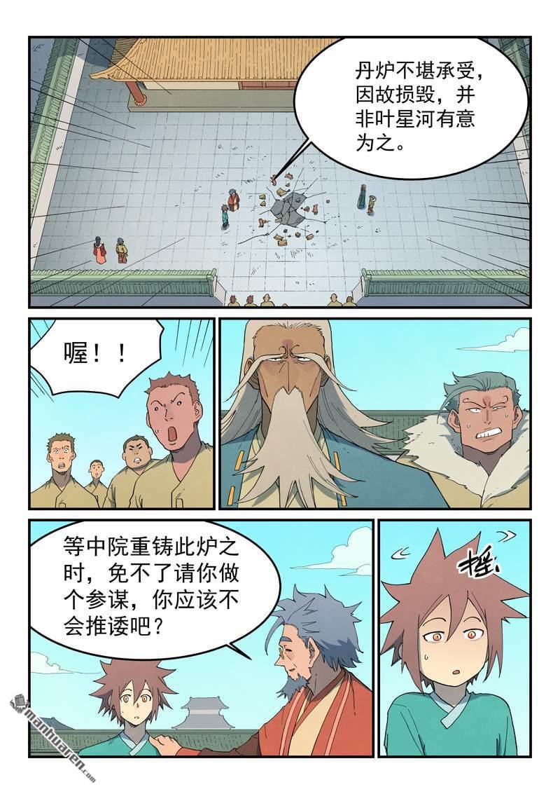 9.jpg