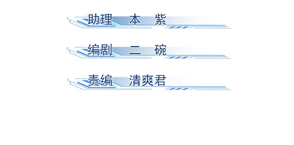 心魔 - 22 府尹家的怪事(1/3) - 3