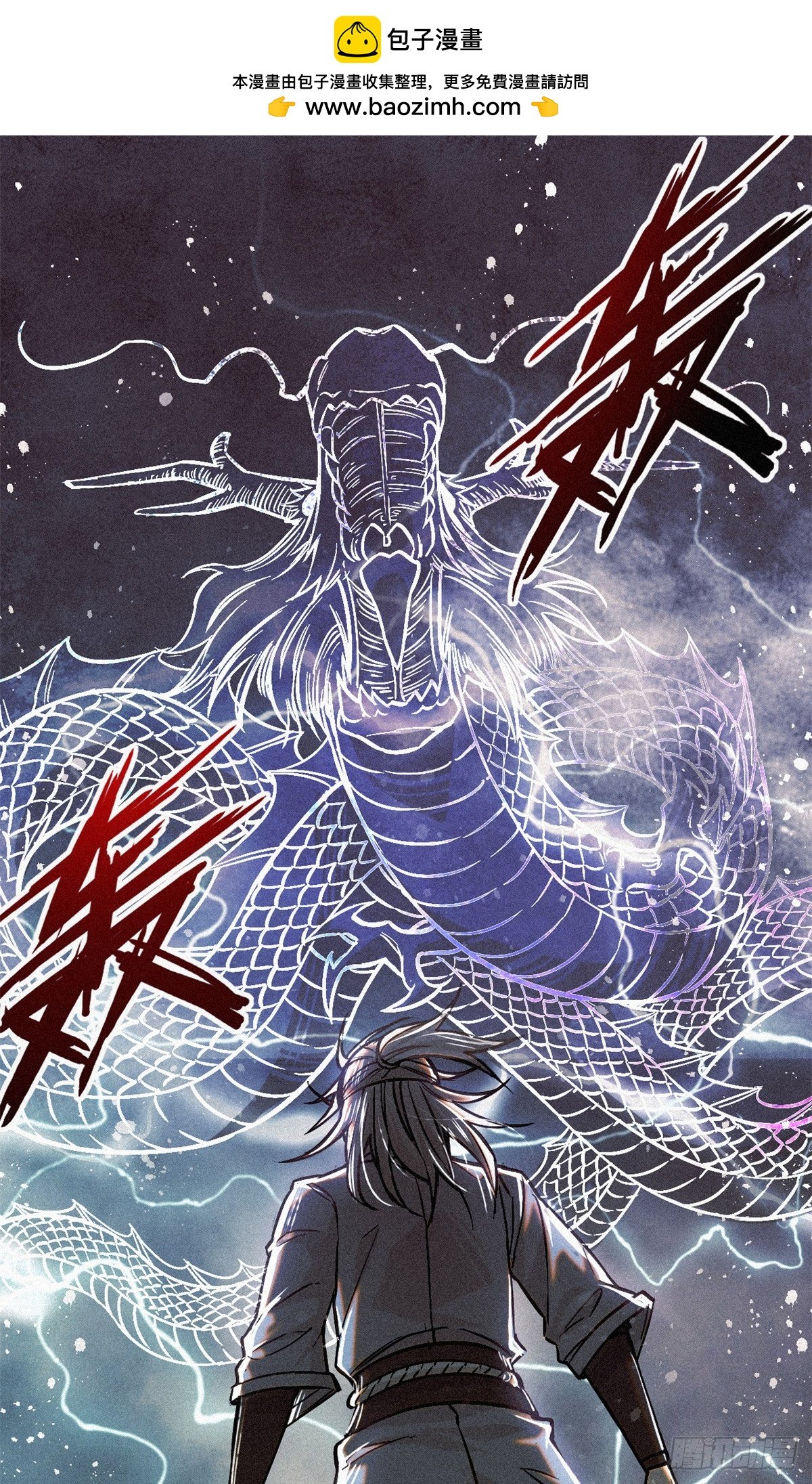 心魔 - 46 因果 - 2