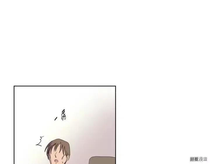 新娘的假面 - 第15話(1/2) - 2