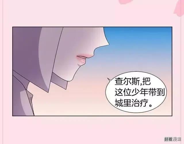 新娘的假面 - 第2季60話(1/2) - 2