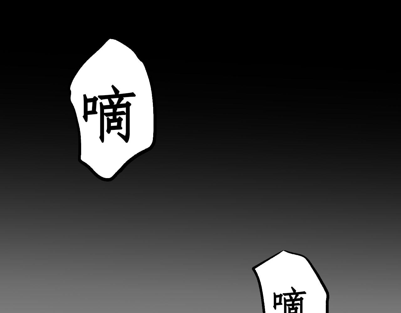 新生-Renascence - 重蹈覆轍？ - 1