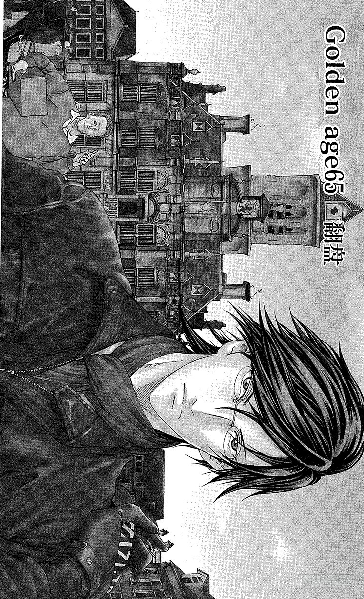 新網球王子 - 第65話 翻盤 - 1