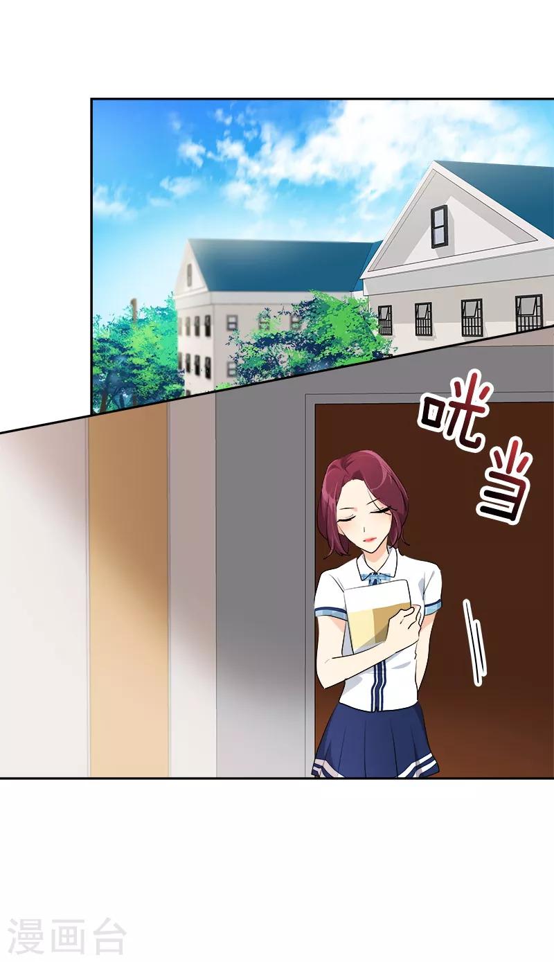 心有独钟 - 第116话 任盛 - 2