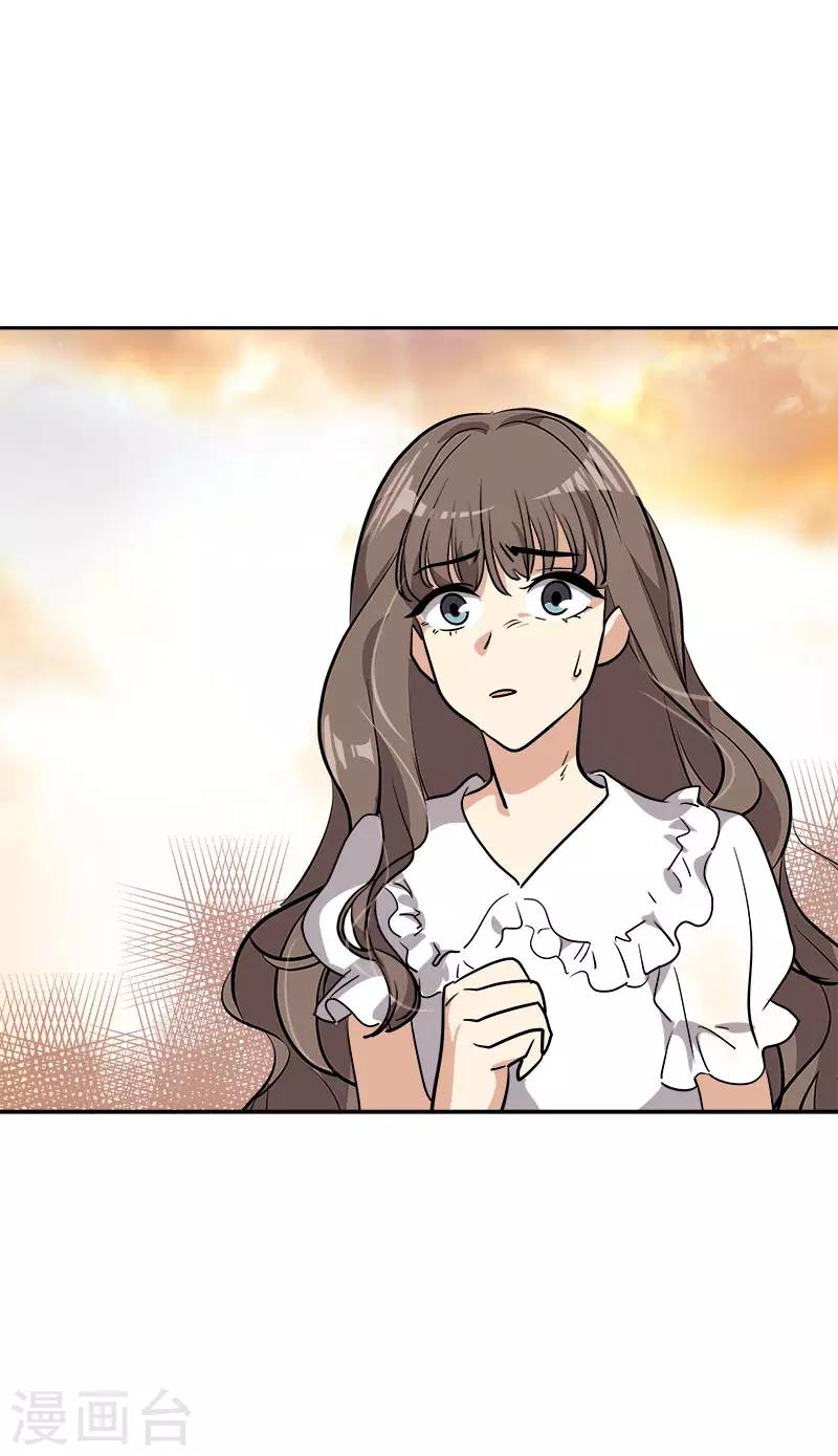 心有独钟 - 第307话 叫救护车 - 2
