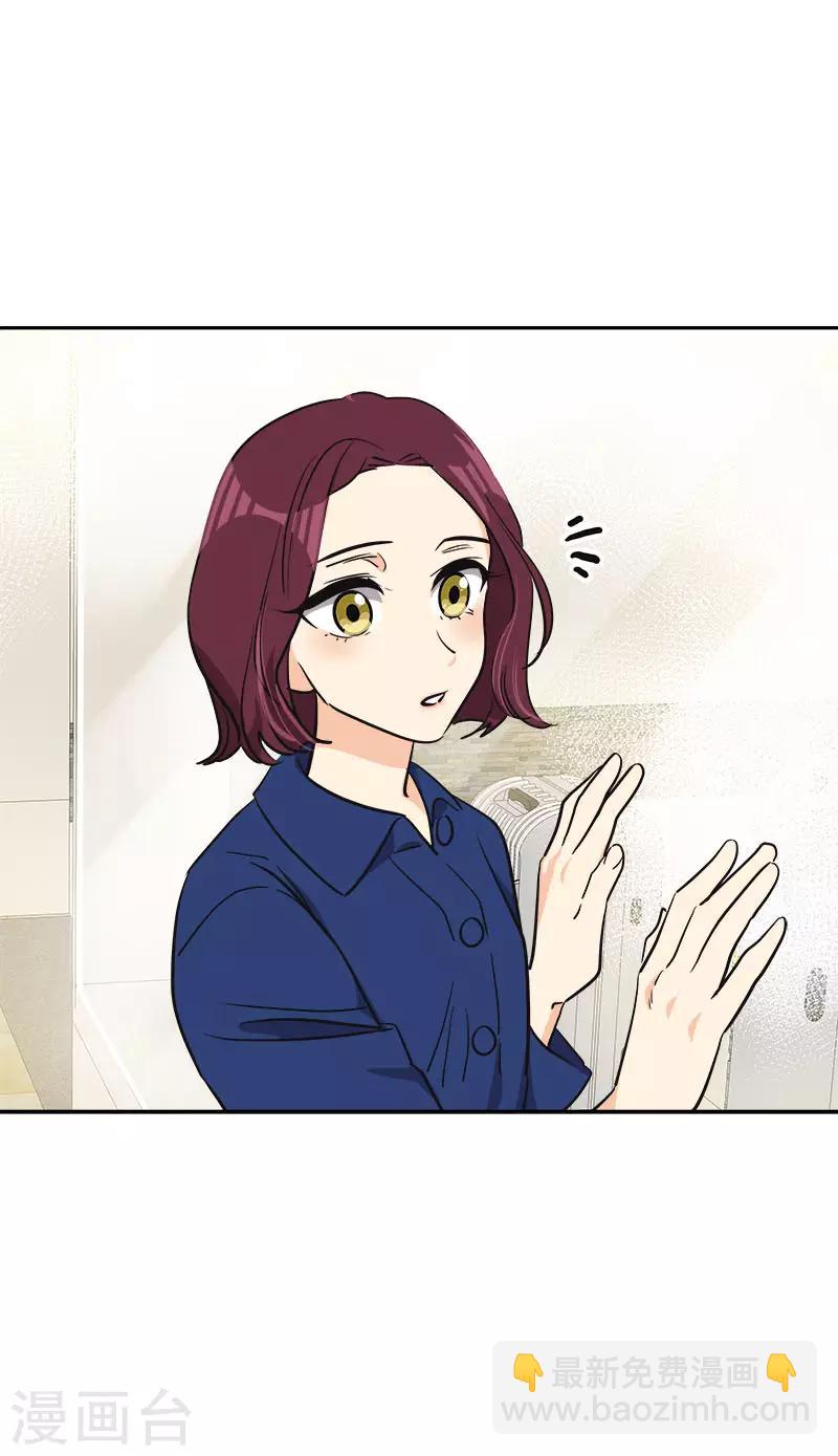 心有獨鍾 - 第365話 眼熟的小夥子 - 2