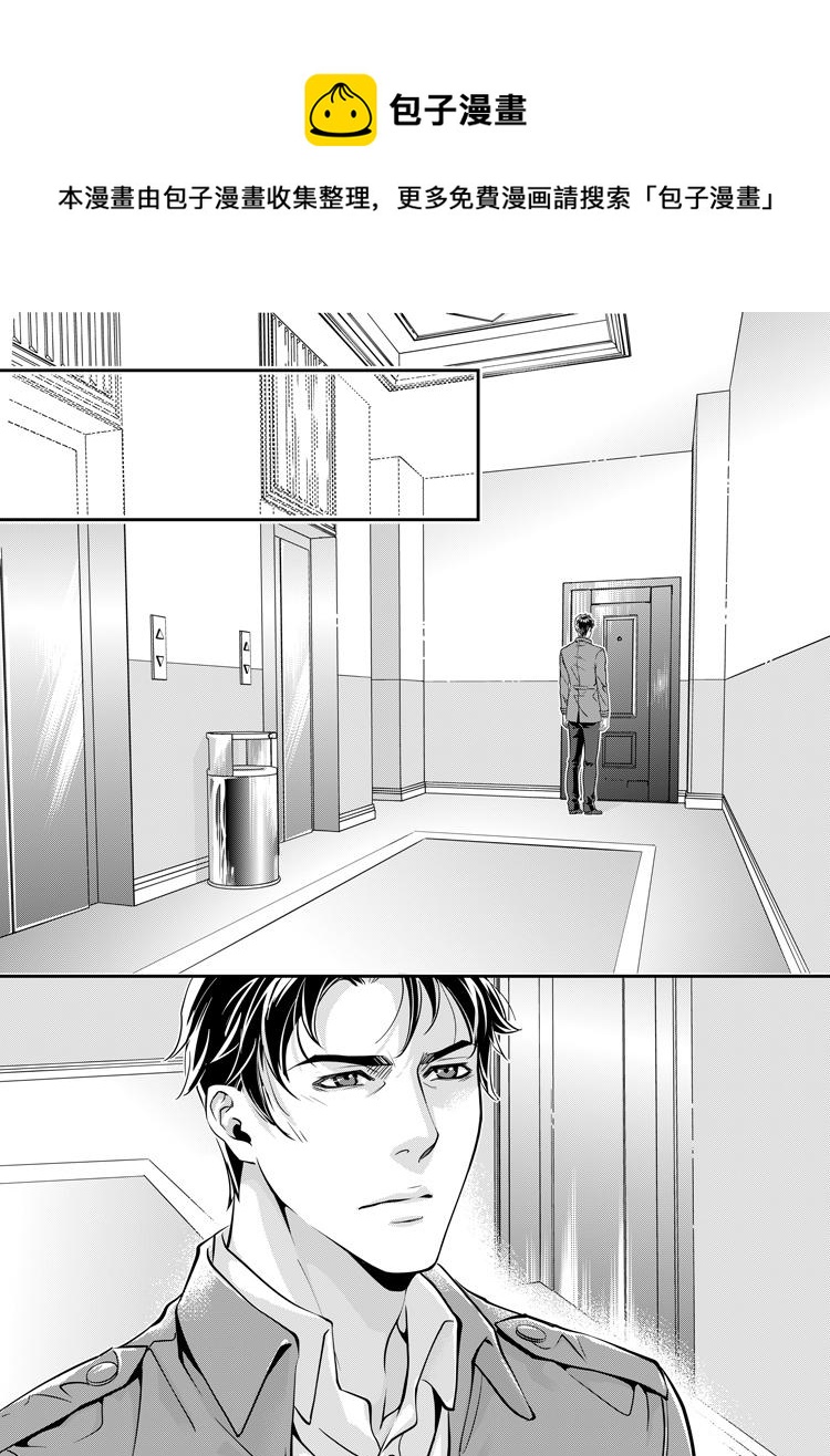 兄弟攻略X - 第二话（上） - 第1张图