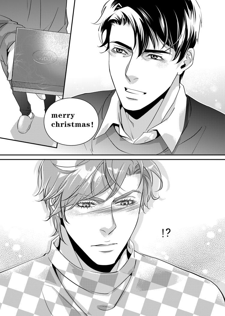 兄弟攻略X - 第十九话（下） - 第2张图