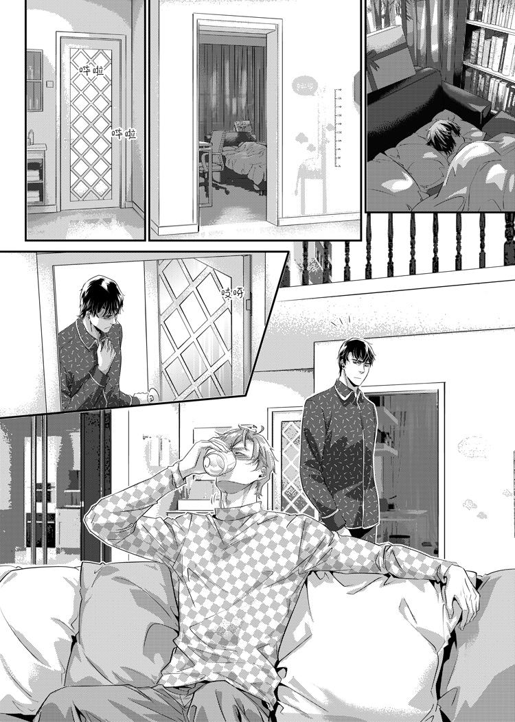 兄弟攻略X - 第十九话（下） - 第7张图