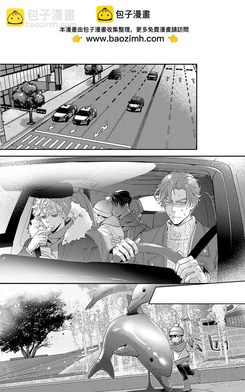 兄弟攻略X - 第三十五話（上） - 第7张图