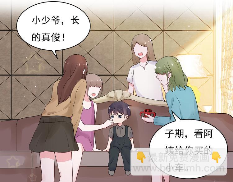 獵妻物語 - 番外 獵人日記(1/2) - 3