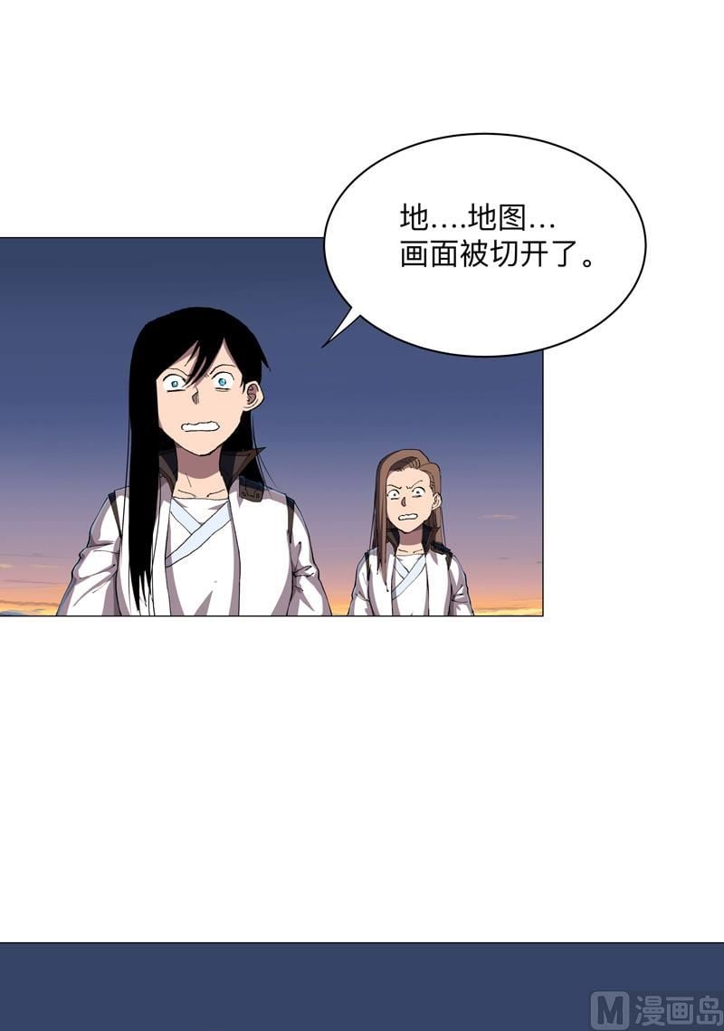 修仙者大戰超能力 - 第174話 你頭髮好多啊(1/2) - 2