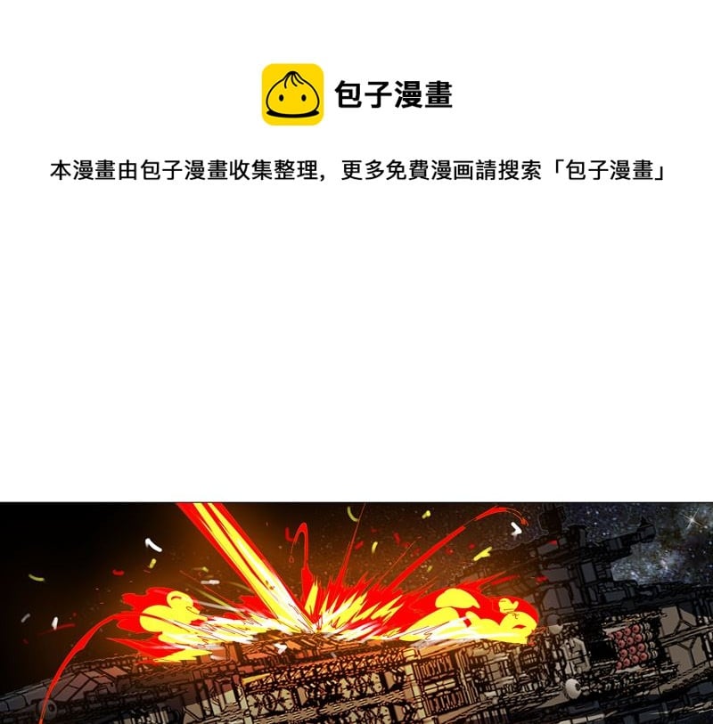 修仙者大戰超能力 - 第224話 誰打不過誰？ - 1