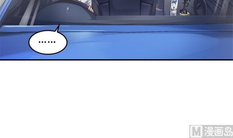 修真聊天羣 - 第151話 罷了罷了，切就切吧(1/2) - 3