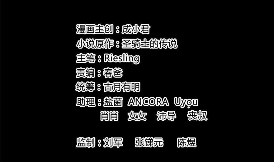 修真聊天羣 - 第153話 絕學(1/2) - 2