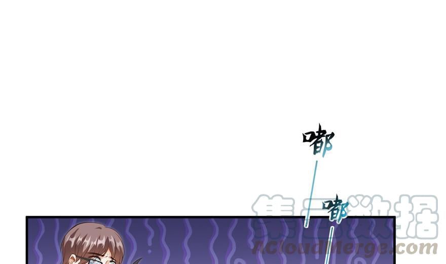 修真聊天羣 - 第157話 一寸縮小袋(1/2) - 1