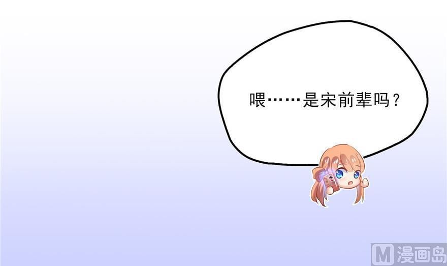 修真聊天羣 - 第157話 一寸縮小袋(1/2) - 3