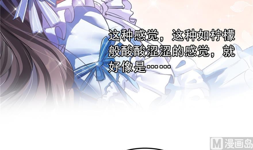 修真聊天羣 - 第161話 蒙面小偷？刺客？(1/2) - 3