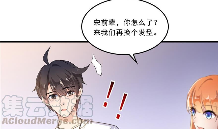 修真聊天羣 - 第161話 蒙面小偷？刺客？(1/2) - 4