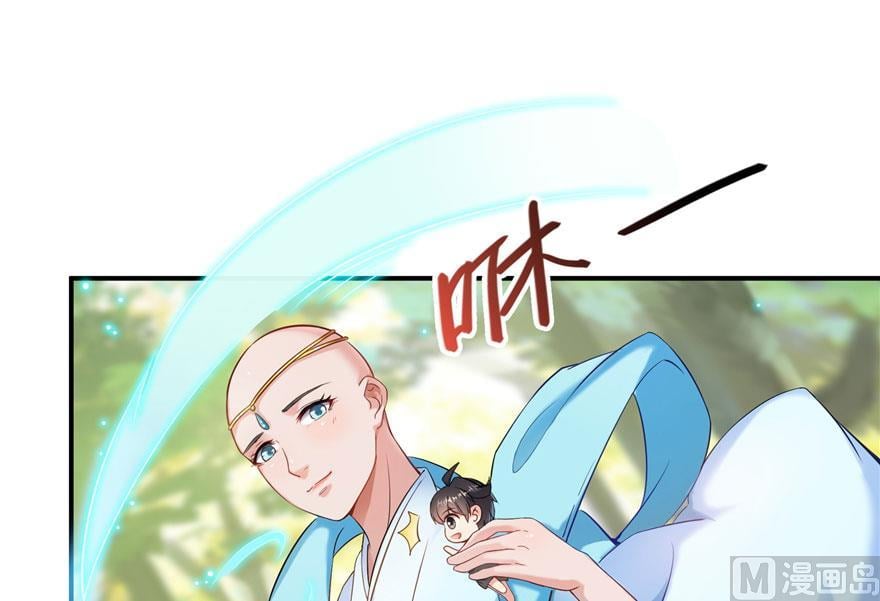 修真聊天羣 - 第185話 一寸指蛇(2/2) - 1