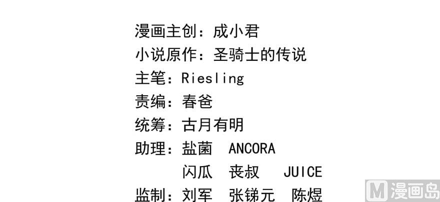 修真聊天羣 - 第193話 牽個手就懷孕系列(1/2) - 2
