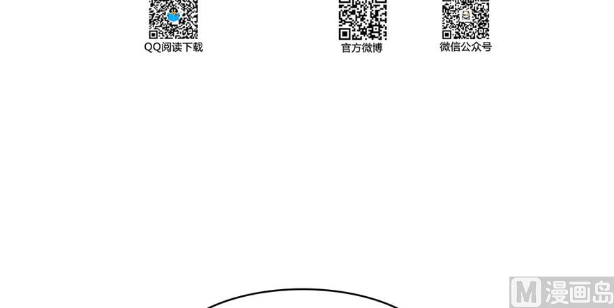 修真聊天羣 - 第193話 牽個手就懷孕系列(1/2) - 4