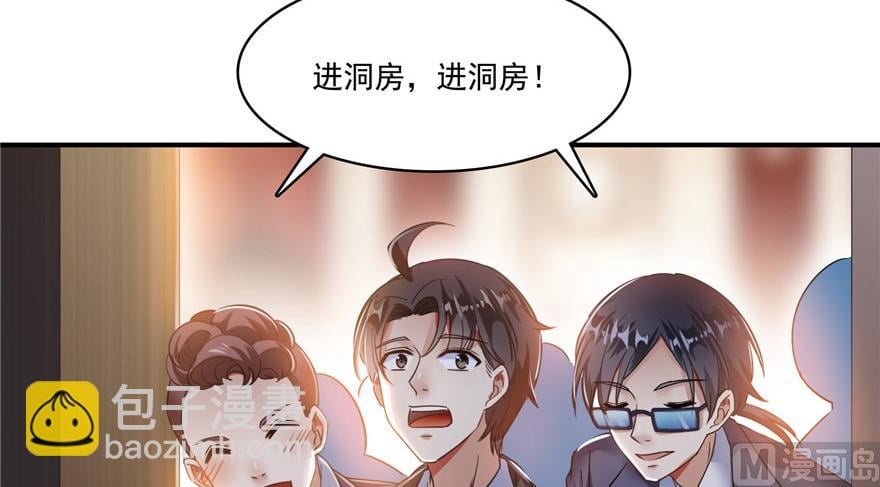 修真聊天羣 - 第193話 牽個手就懷孕系列(1/2) - 5