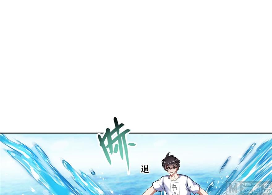 修真聊天羣 - 第203話 沒剎住車(1/2) - 1
