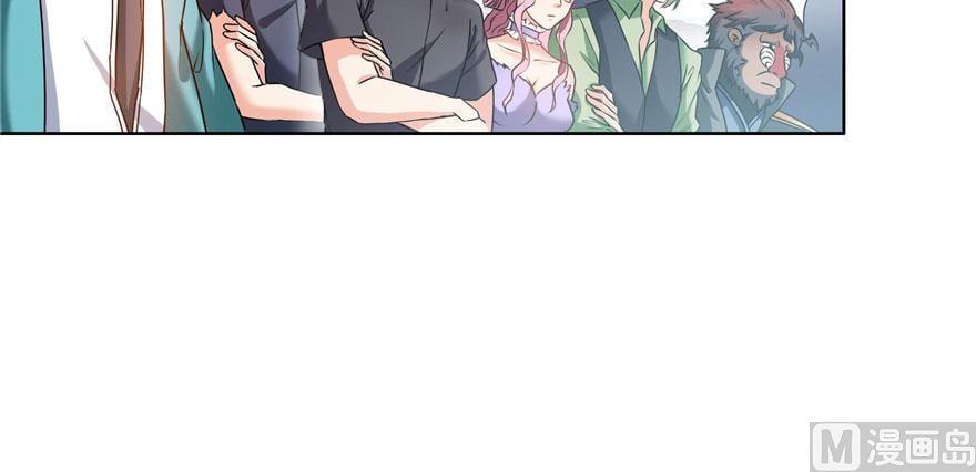 修真聊天羣 - 第225話 開作弊器啦！(1/3) - 5