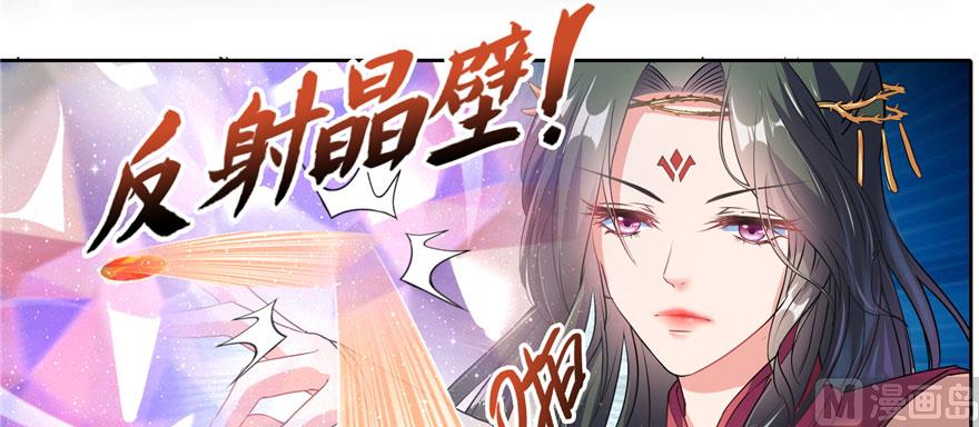 修真聊天羣 - 第227話 白尊者去哪兒啊！(1/3) - 4