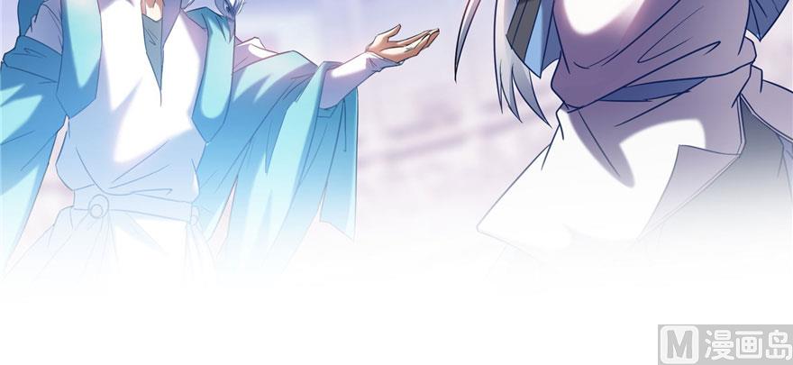 修真聊天羣 - 第231話這世上，沒有絕對防禦(2/3) - 4