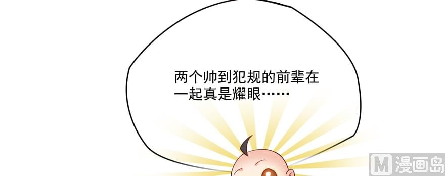 修真聊天羣 - 第239話 劍氣分化(1/2) - 4