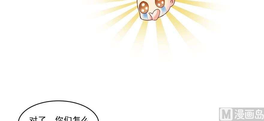 修真聊天羣 - 第239話 劍氣分化(1/2) - 5