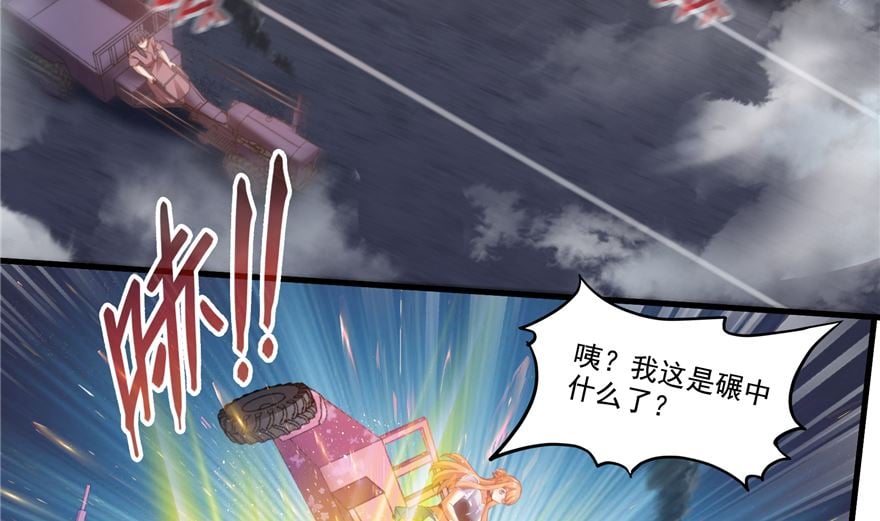 修真聊天羣 - 第254話 什麼？該嫁人了？(1/2) - 4