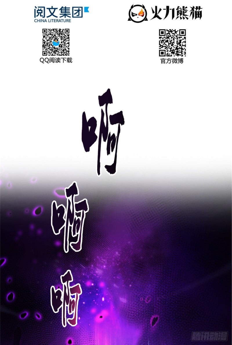 修真聊天羣 - 第376話 出來了，隨身一塊地(1/2) - 2