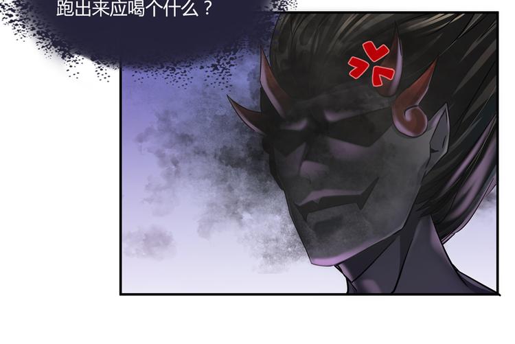 修真聊天羣 - 第63話 遇上大型妖獸要怎麼辦(1/3) - 2