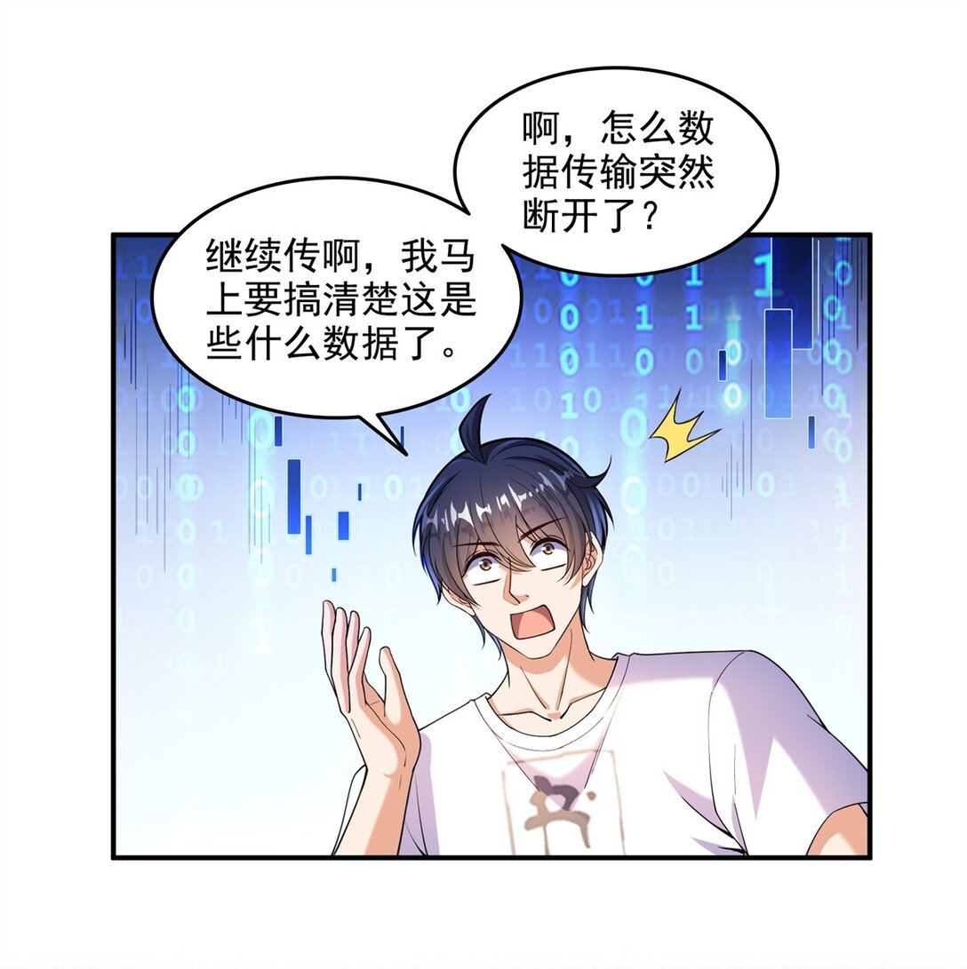 修真聊天羣 - 651 本命法器的新形態 - 1