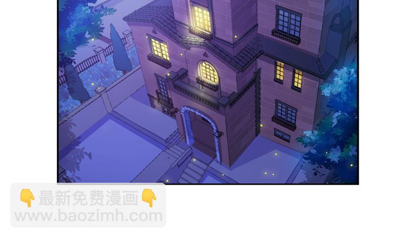 修真聊天羣 - 第87話 一次性飛劍004版(1/2) - 2