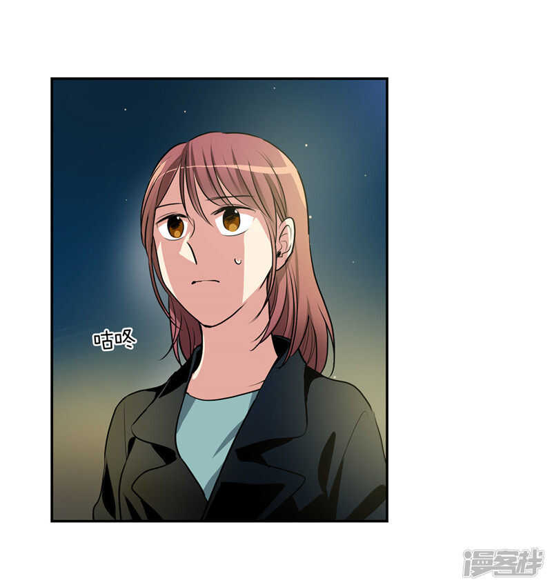 洗碗大魔王 - 第201話 不稱職的惡魔 - 2