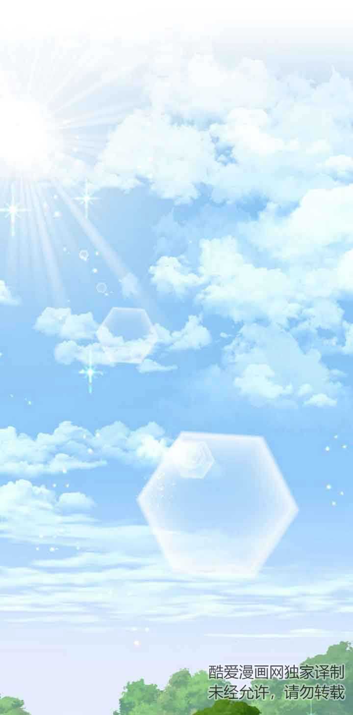 希望死亡 - 第16話(1/2) - 1