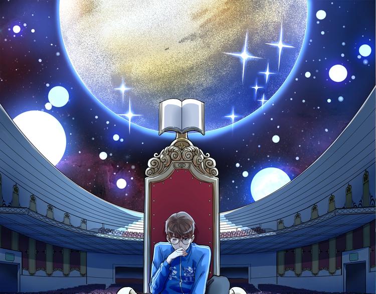 學霸的星辰大海 - 第56話 競賽風雲榜(1/3) - 1