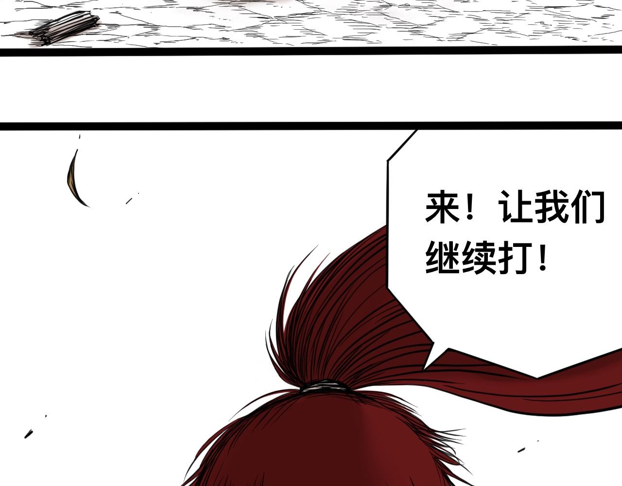 雪涵傳 - 八九玄功21 - 3