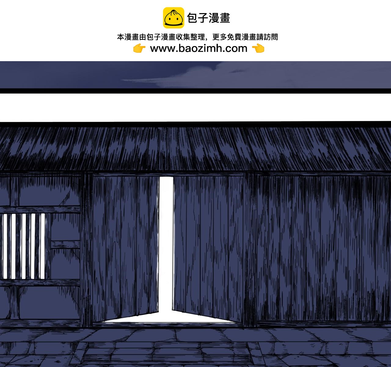 雪涵傳 - 八九玄功03 - 2